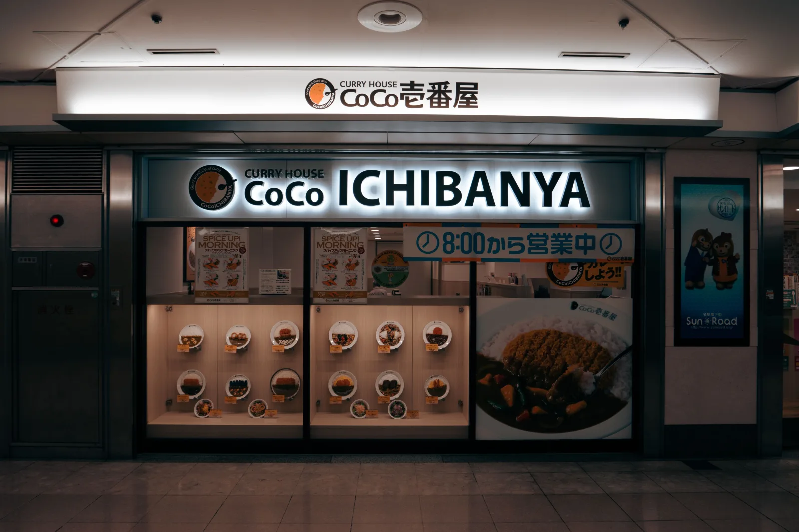 Achat d'une eSIM en ligne pour Japon